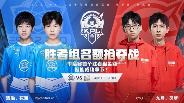 球赛事之一 球赛事之一