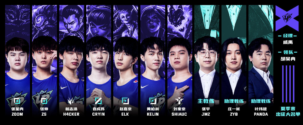 这让她在加 这让她在加