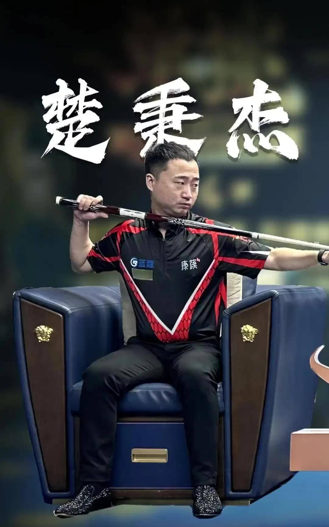 密尔沃基雄 密尔沃基雄