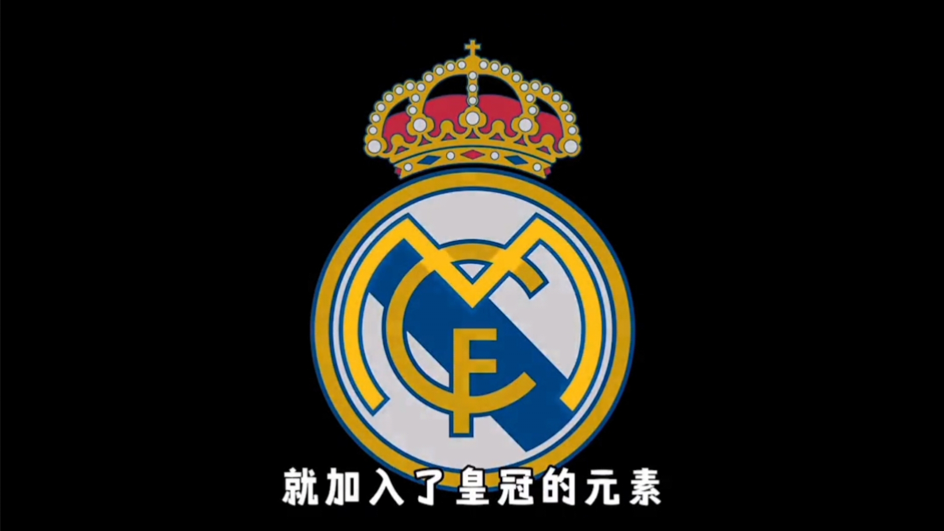 赛后用冷热