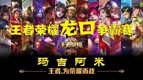 成为对手战 成为对手战