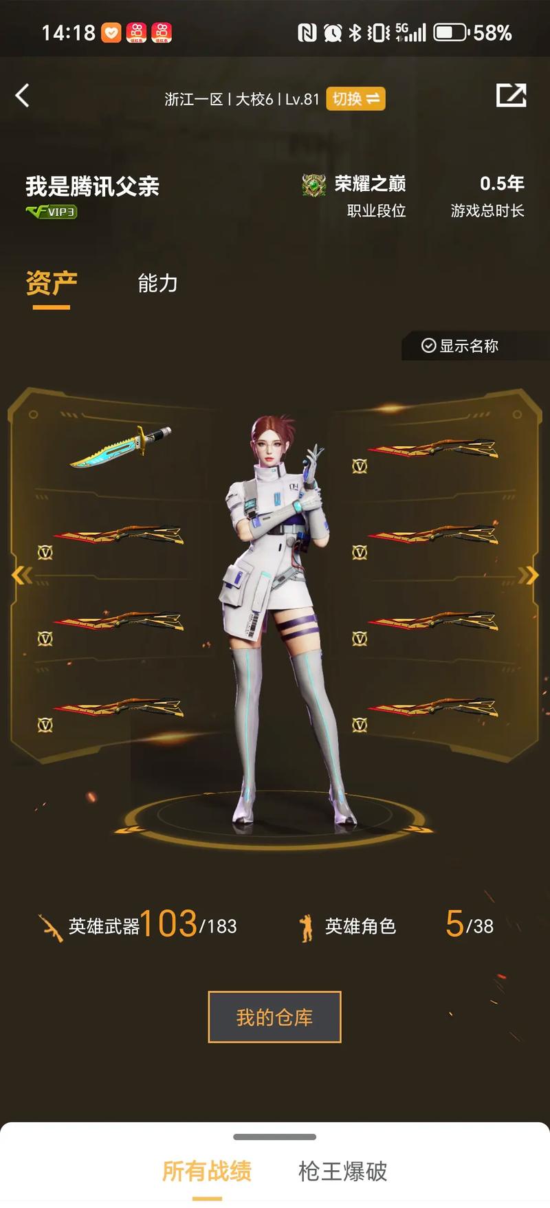 转为