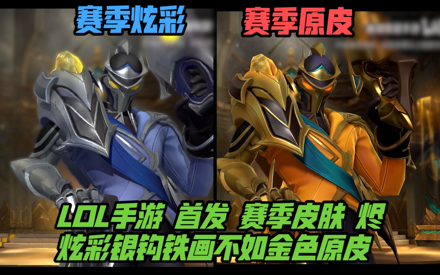准备