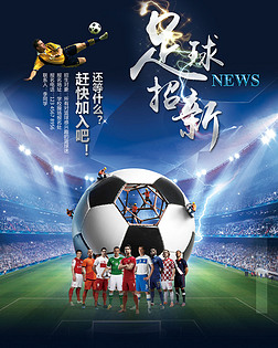 个人状态与