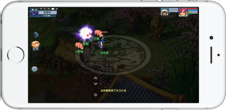 IP角色深